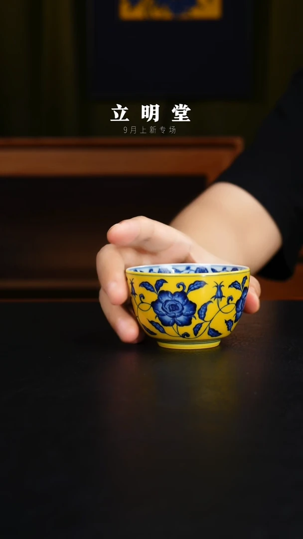 杯景德镇立明陶瓷艺术茶杯