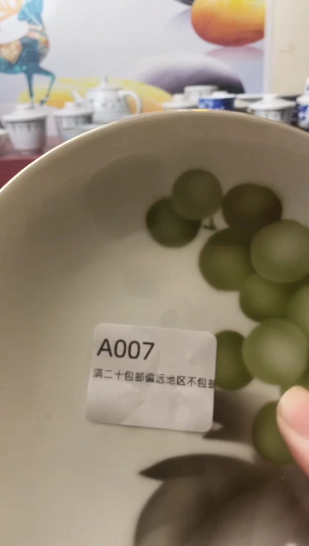 瓷片‖****‖007-A-