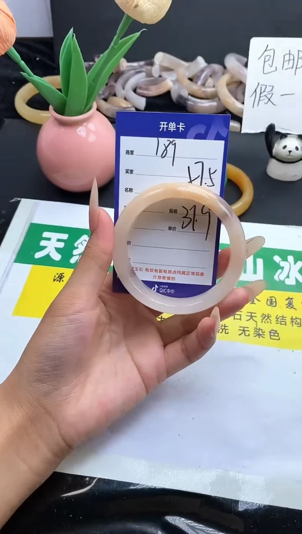未镶嵌手镯石英质玉（金丝玉）189-57+