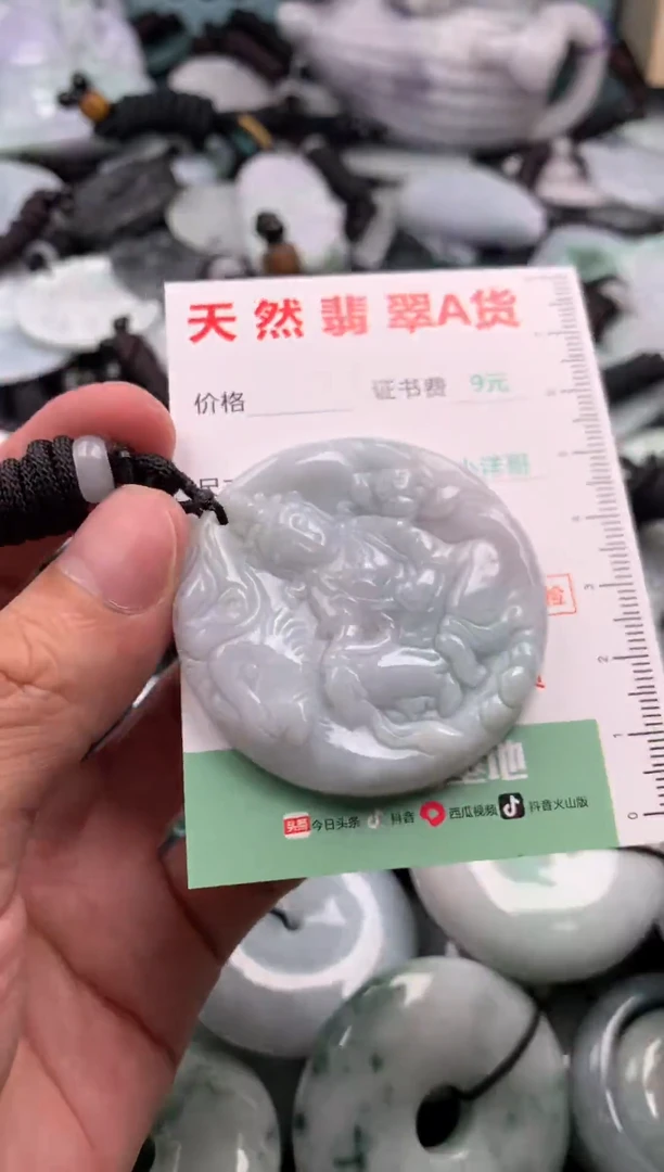 翡翠未镶嵌吊坠(不含链)1