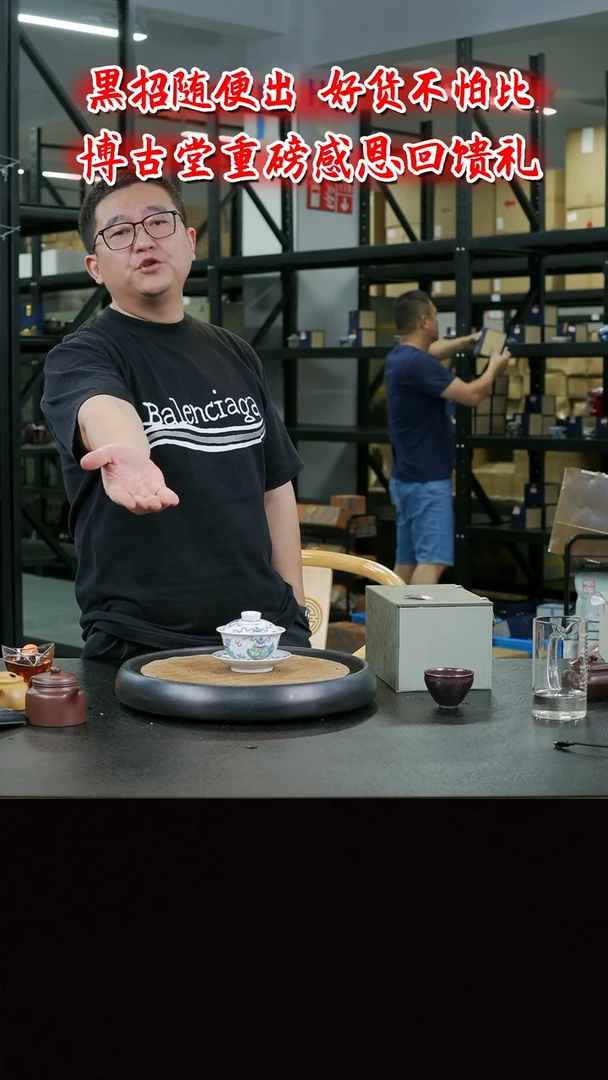 茶壶紫砂  K28 博古堂茶与器