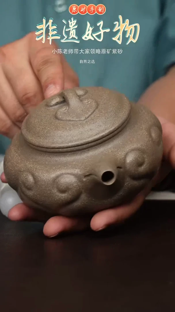 茶壶紫砂宜兴原矿紫砂壶 500cc