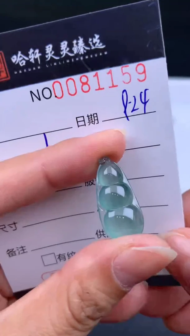 吊坠(不含链)未镶嵌翡翠哈轩  挂件1