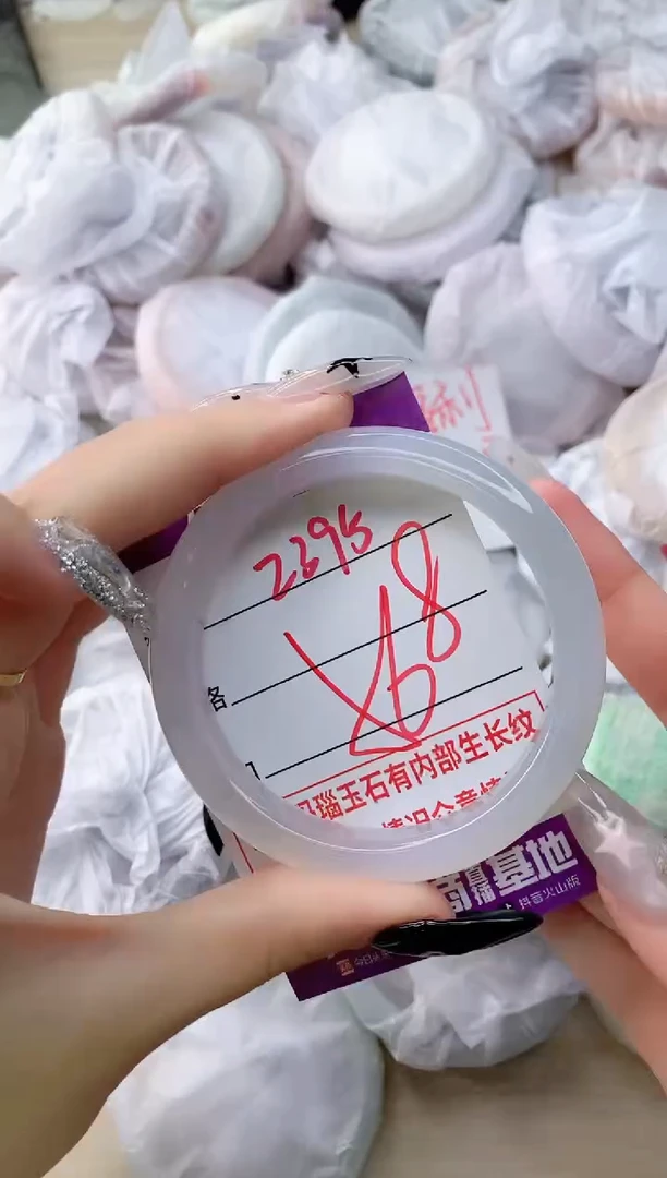 玛瑙/玉髓手镯未镶嵌2395ZB56