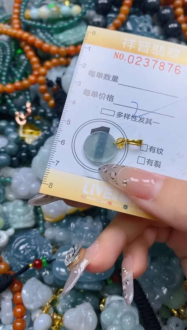 颈饰未镶嵌翡翠闪购0237876