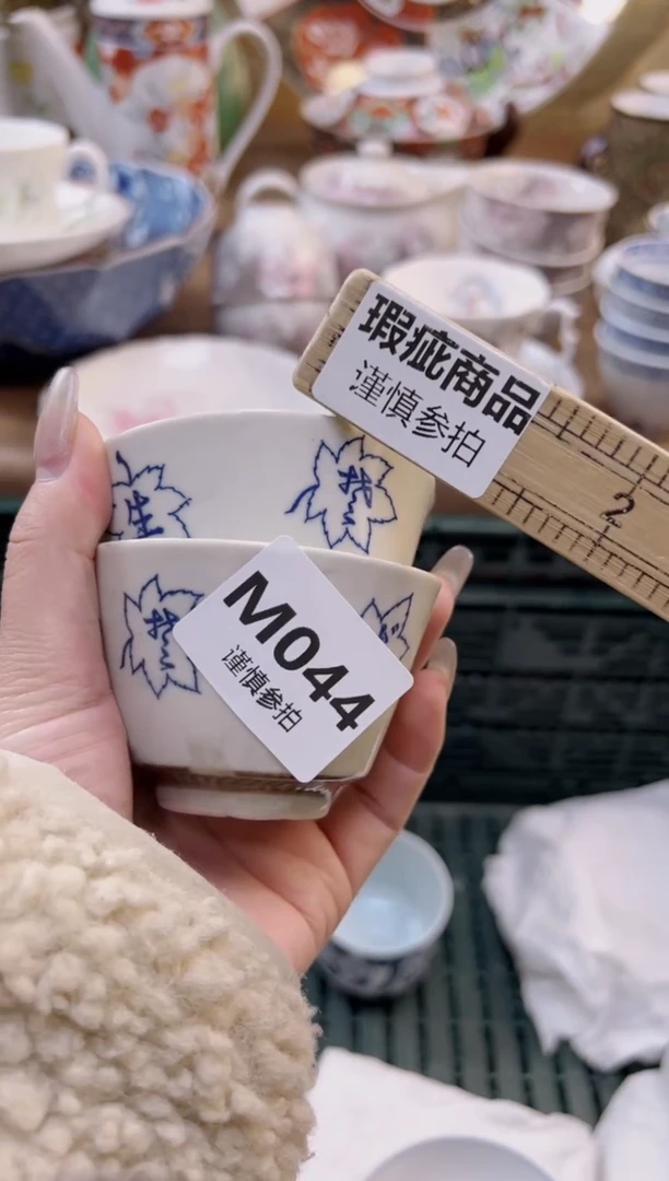 【闪购商品】杯           44