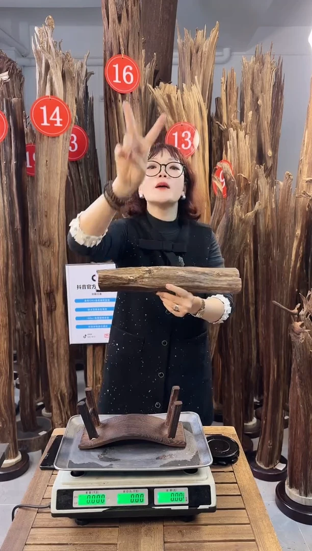 【闪购商品】沉香摆件沉香摆件多样性发一件17