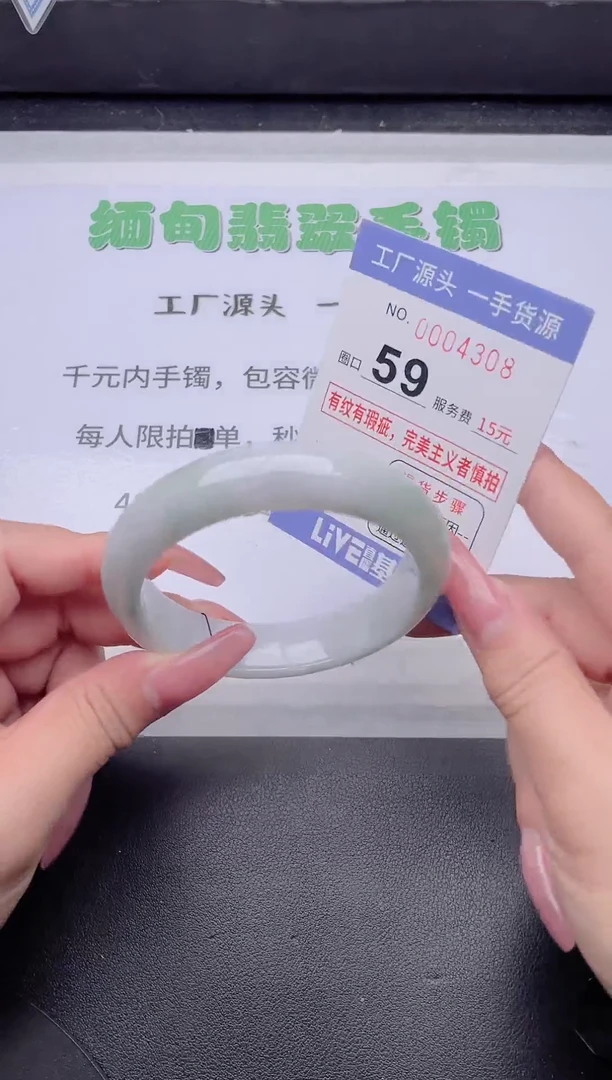 未镶嵌手镯翡翠翡翠手镯未镶嵌4