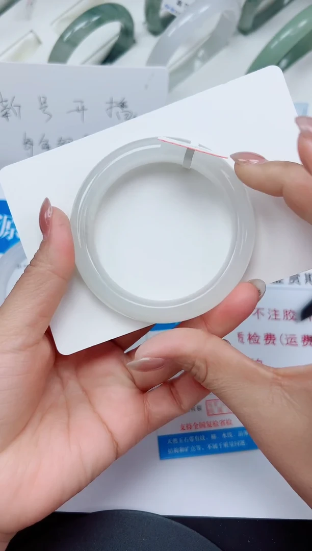 未镶嵌手镯石英质玉45-53/54