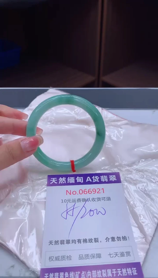 翡翠手镯未镶嵌天然缅甸A货翡翠