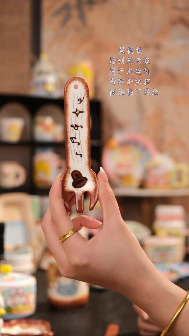 摆件旺的可以陶瓷设计师款