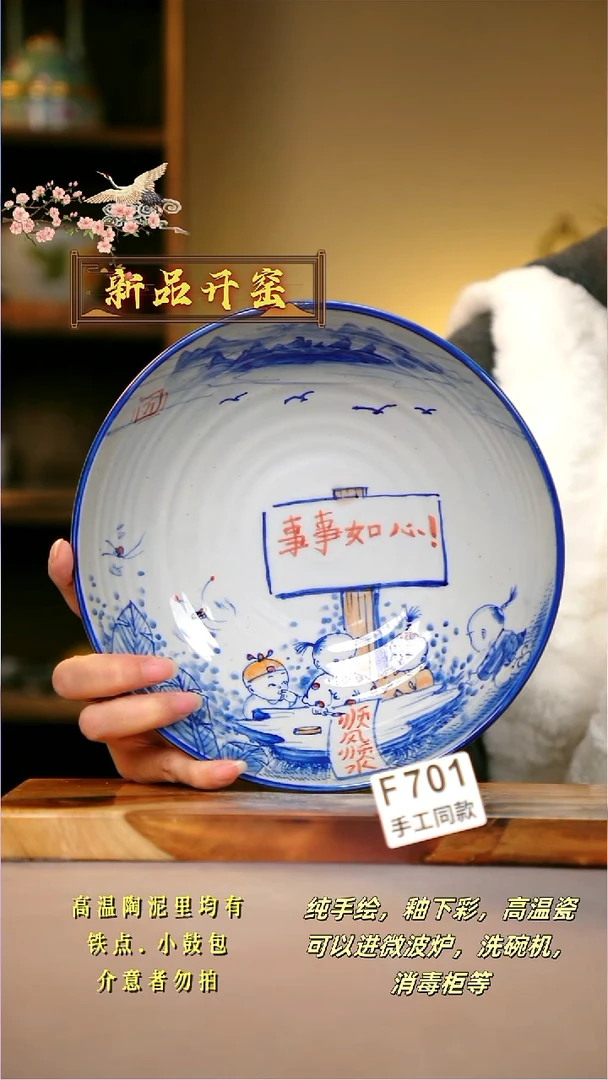 其他F701陶然集器瓷器