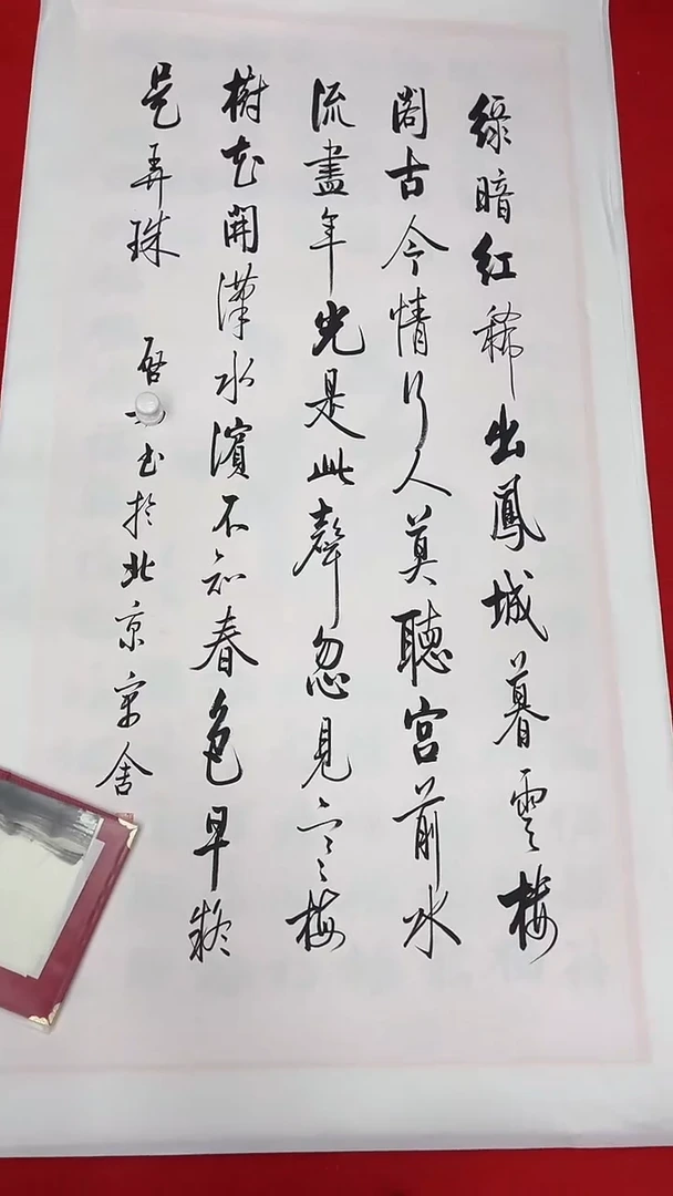 国画111111111111