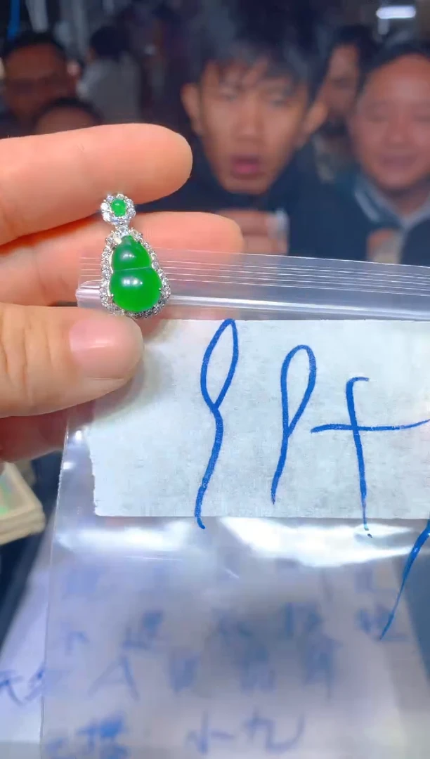 【闪购商品】定制翡翠未镶嵌12定制翡翠多样性发货（发其一）