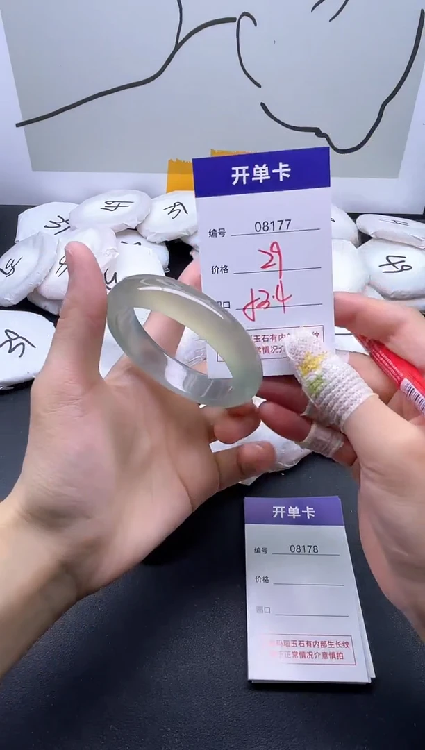 手镯玛瑙/玉髓未镶嵌8177