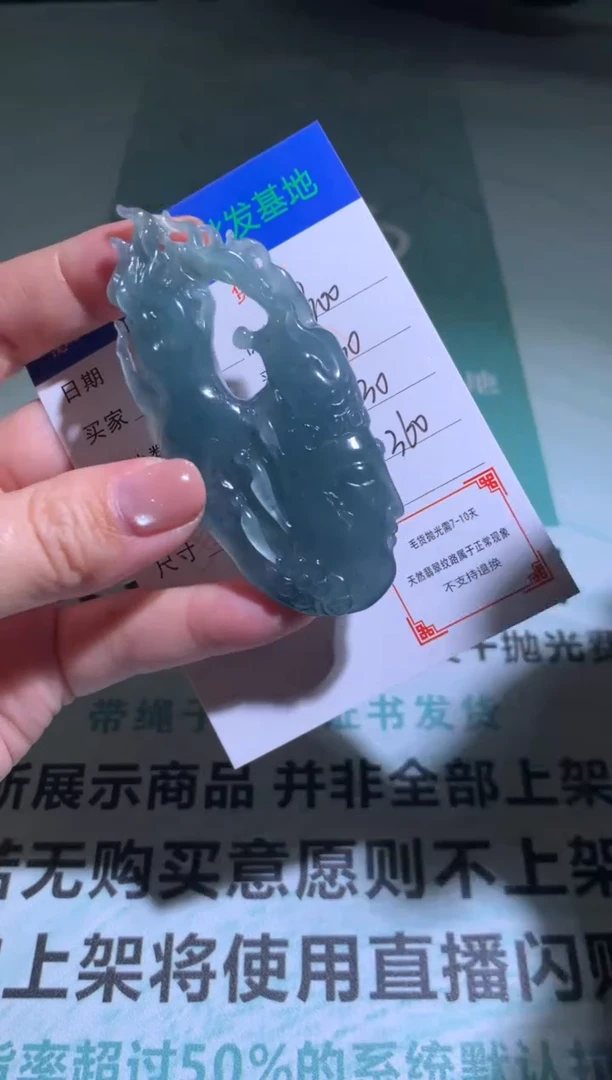 未镶嵌定制翡翠毛货-不退不换