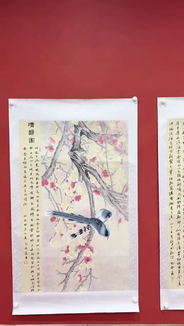 书法蒙 巴金鑫 四尺