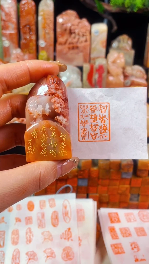 【闪购商品】老挝石印石手工篆刻《智者动仁者静》