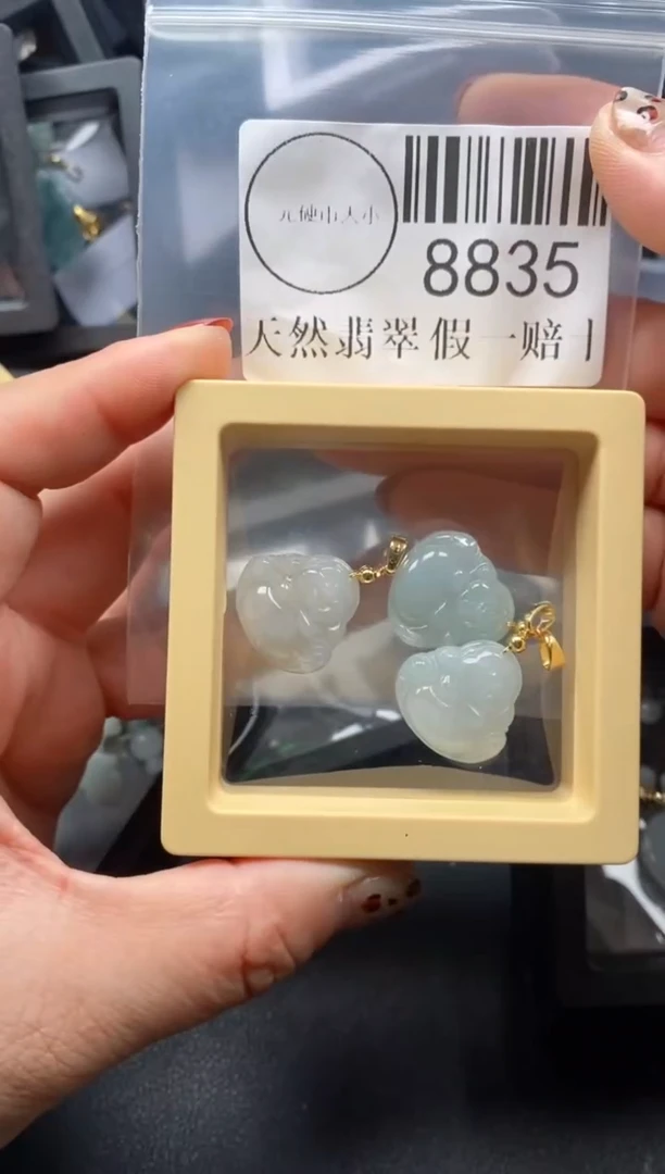 吊坠(不含链)未镶嵌翡翠8835