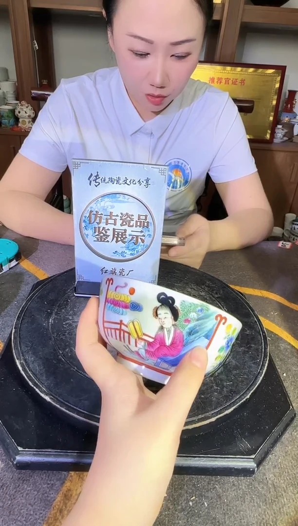 其他A887景德镇制陶瓷一件