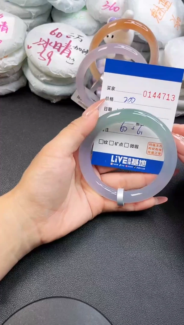 【闪购商品】玛瑙/玉髓手镯未镶嵌4713