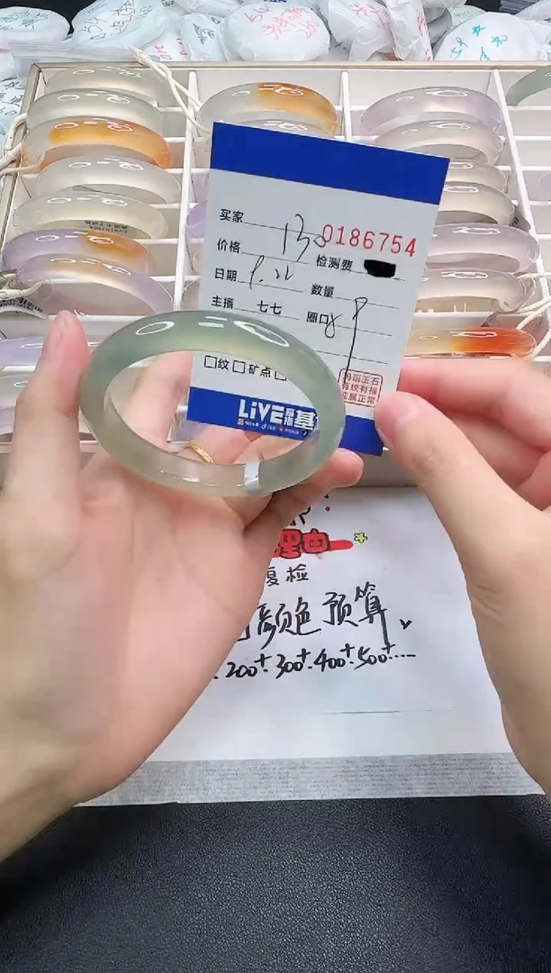 手镯玛瑙/玉髓未镶嵌6754