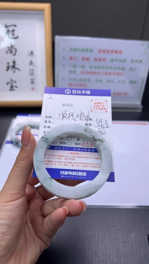 未镶嵌手镯定制翡翠顺**水手镯