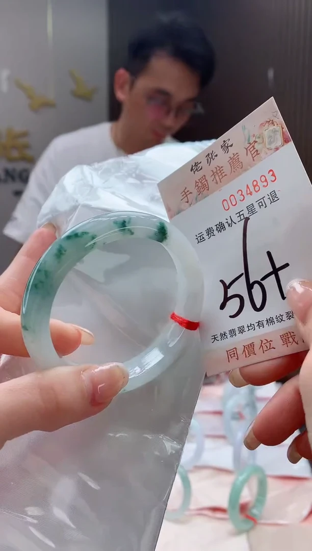 未镶嵌手镯翡翠天然缅甸A货翡翠