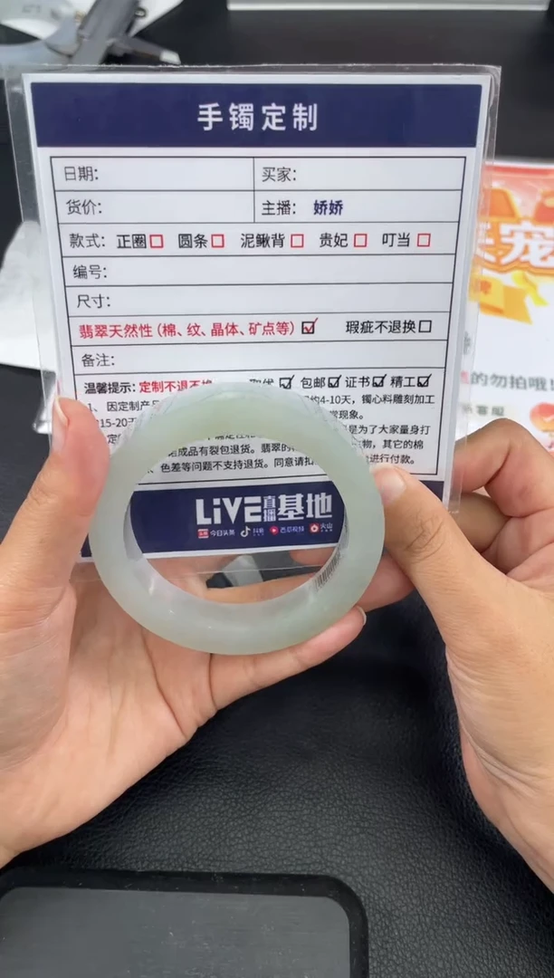 未镶嵌手镯定制翡翠文定制手镯WHZB/DZS3