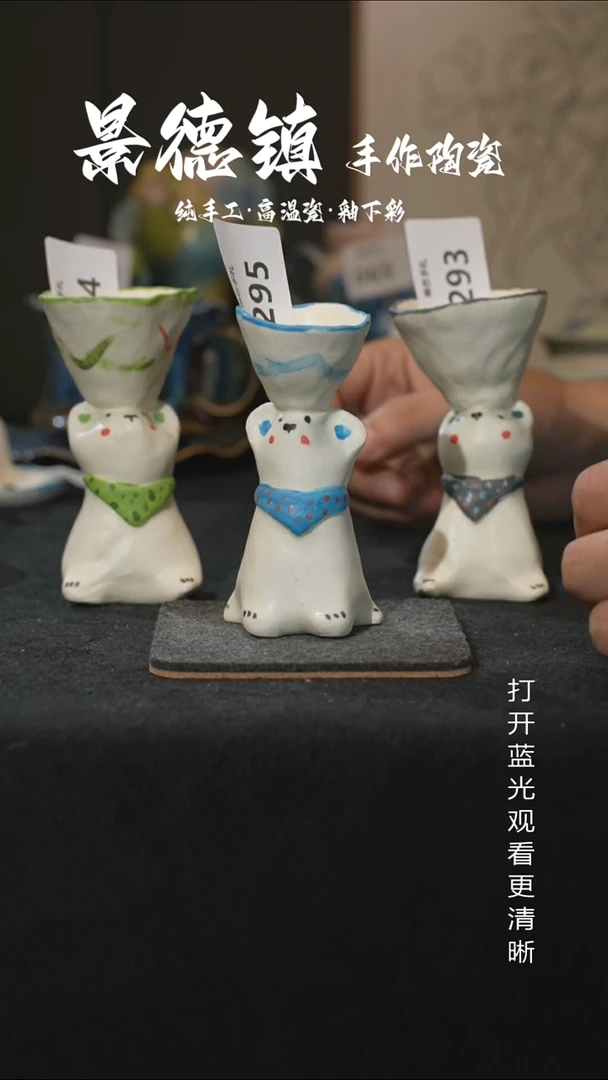 原创景德镇手工高温陶瓷295
