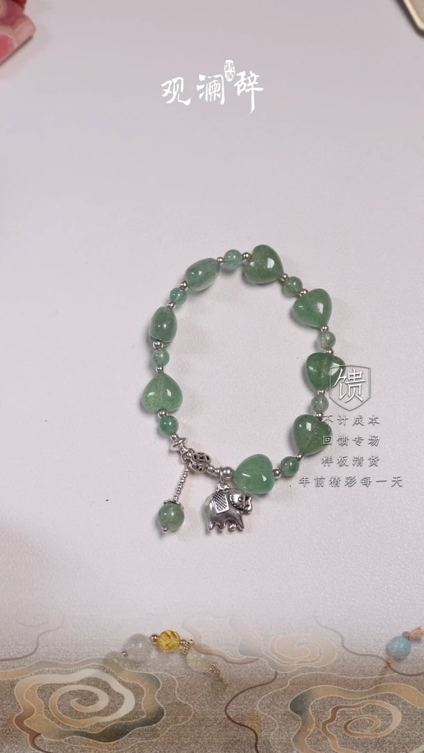 【闪购商品】水晶手链银S925镶嵌手链