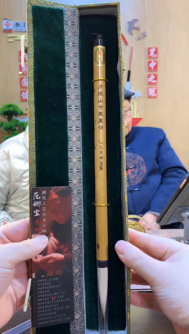 力拔山兮气盖世，老厂长手作,1.2*6.2，纯羊厚锋，单支