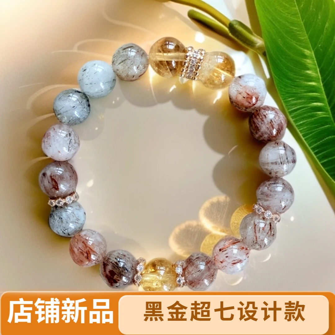 【璞晶家设计款】黑金超七+黄塔/黑曜石多色多宝设计款