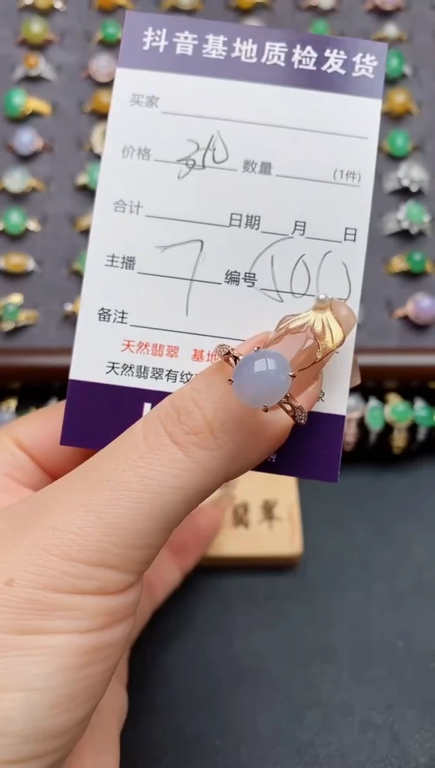 银S925镶嵌戒指翡翠.