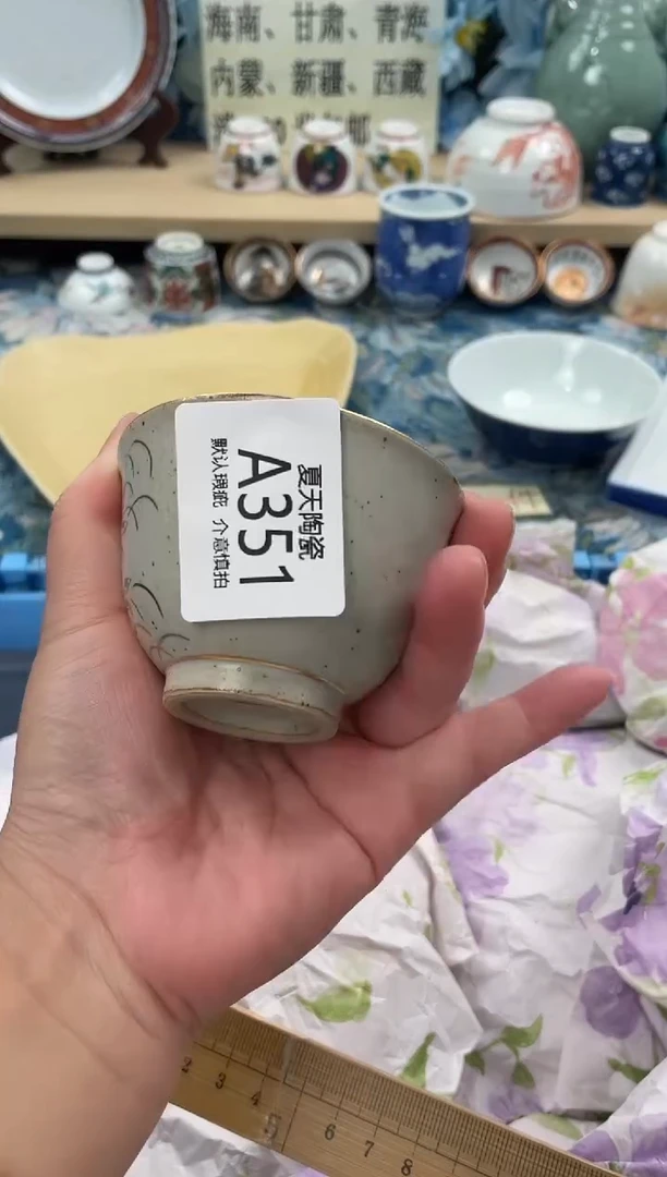 瓷片**351默认微瑕闪购默认库存一件