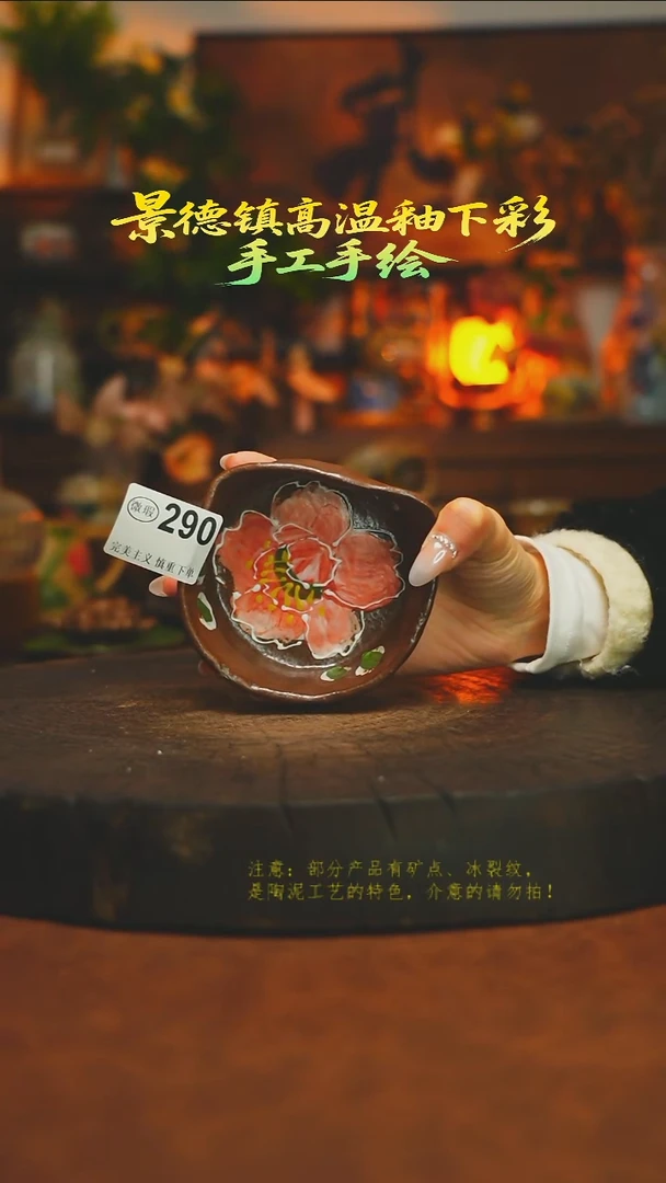 素简暖陶集手作290