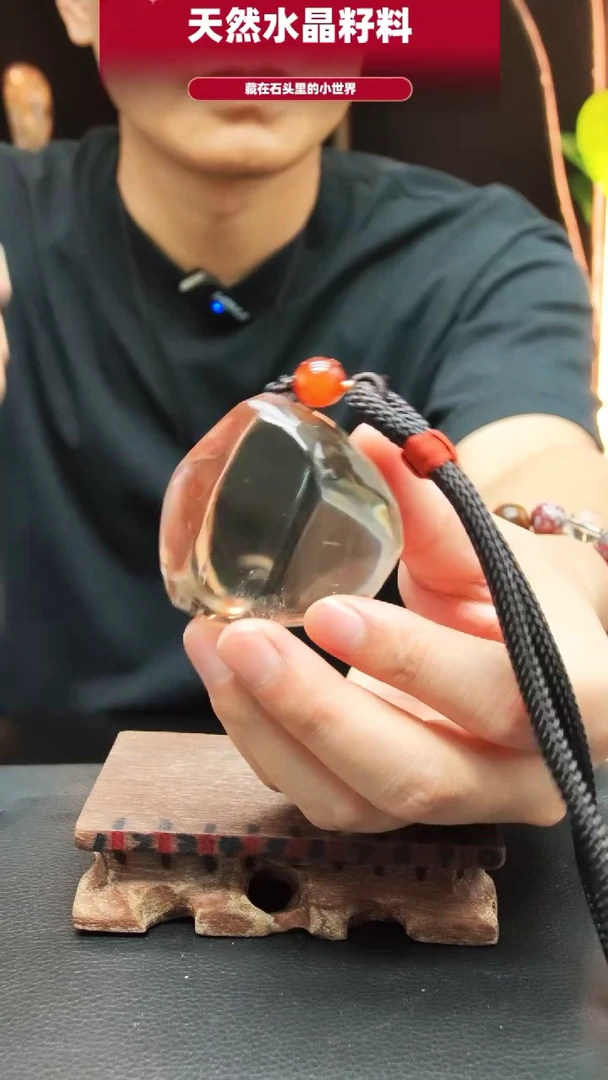 水晶珠宝半成品未镶嵌手把件8274