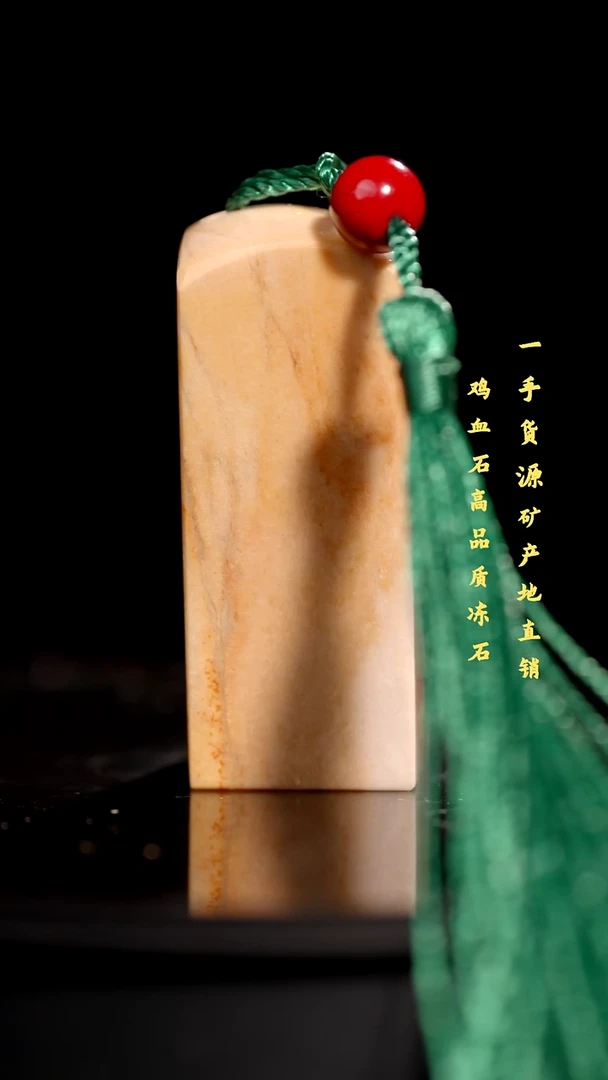 昌化石昌化精品冻石印章