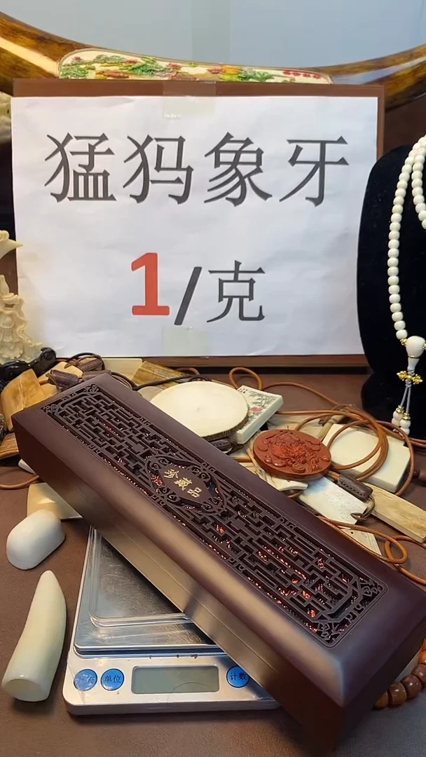 猛犸盲盒108长串***1