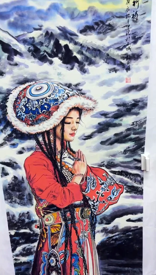 悦白书画年画年画A20