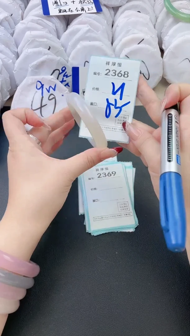 【闪购商品】玛瑙/玉髓手镯未镶嵌2368