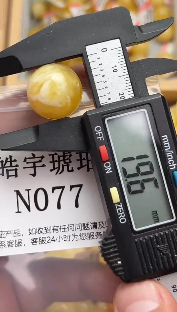裸石蜜蜡未镶嵌天然蜜蜡微瑕珠子 假一赔万