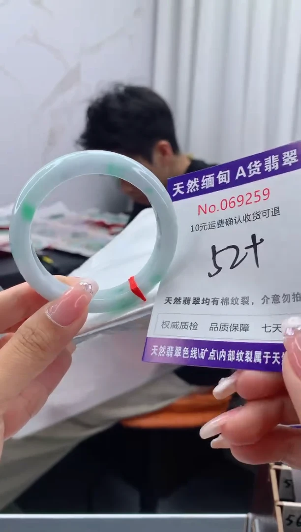 翡翠手镯未镶嵌有纹，完美者勿拍