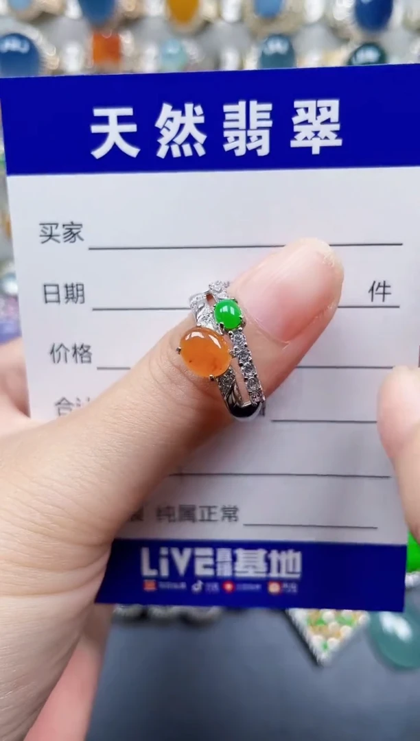 银S925镶嵌戒指翡翠254