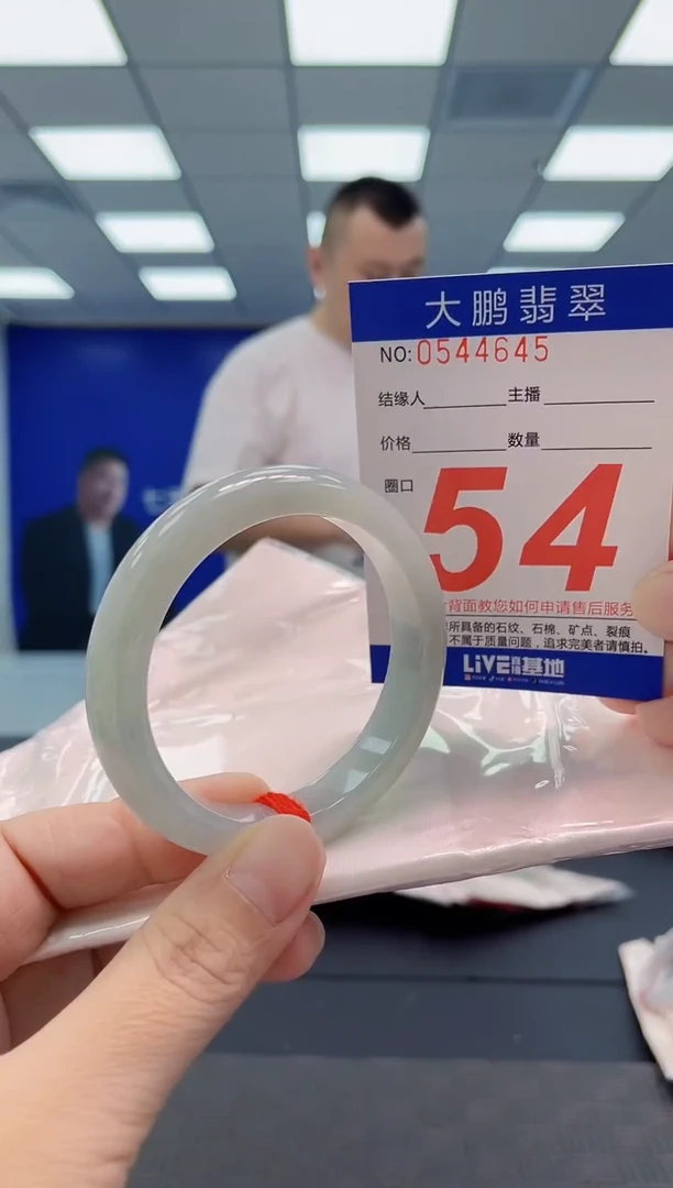 翡翠手镯未镶嵌AAAAAAAAAA