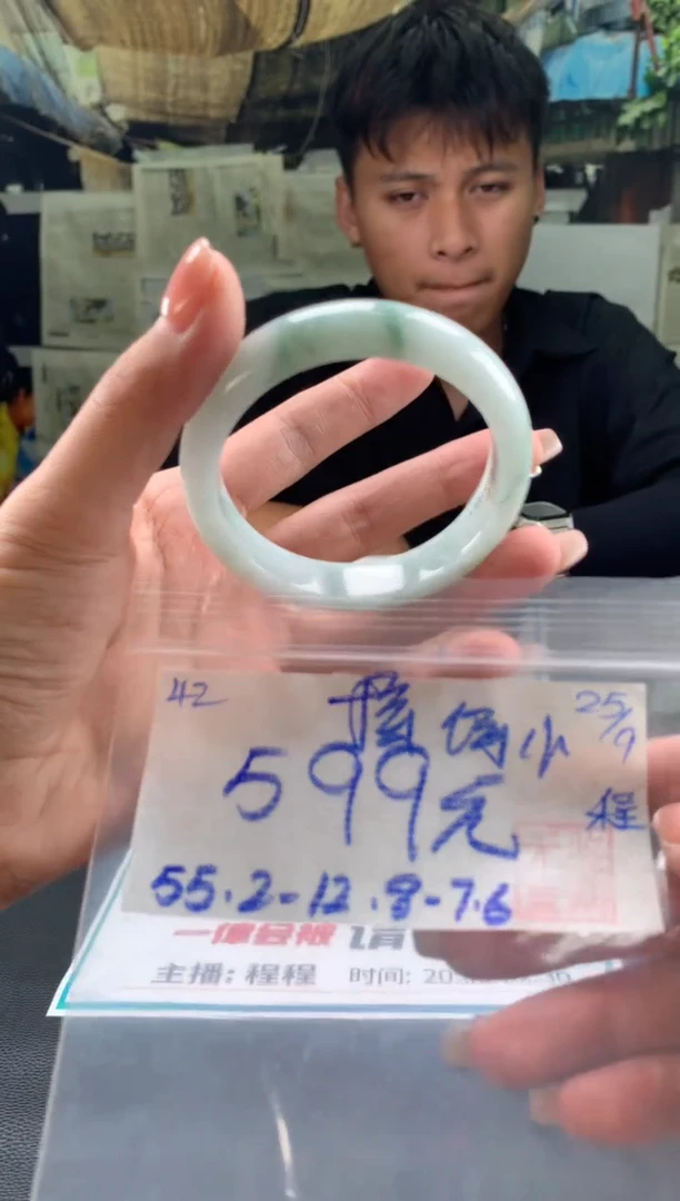 未镶嵌手镯翡翠揉***子翡翠手镯 下单联系小耳机#42