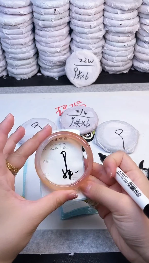 手镯玛瑙/玉髓未镶嵌2212