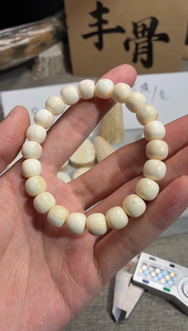 其他猛犸象牙Q02虬系列T1皮肉脑10*9mm手串 仅黑点无坑裂
