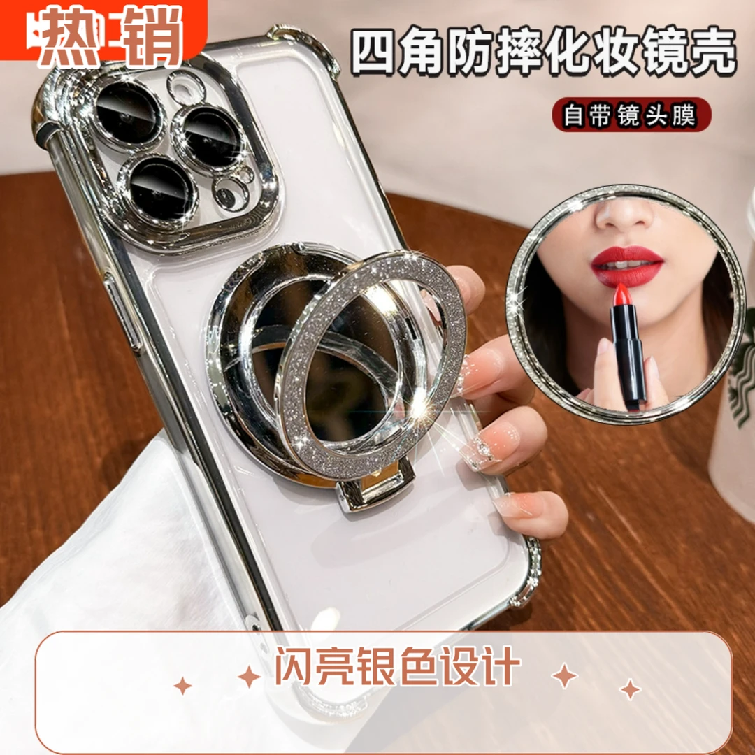 苹果16ProMax闪粉15Plus电镀14四角防摔手机壳女款折叠支架保护套