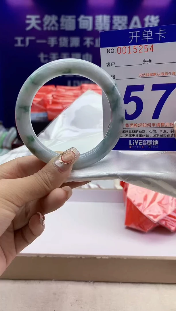 未镶嵌手镯翡翠AAAAAAAAAAAA